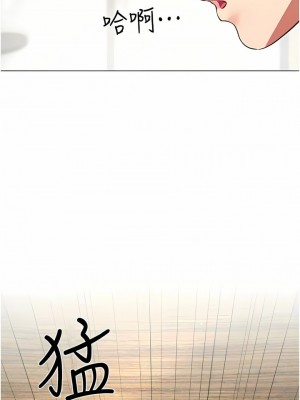 大嫂的裙子 54-55話_54_10