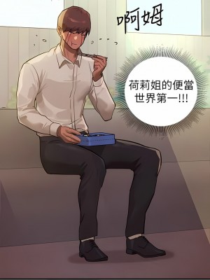 富家女姐姐 106-107話_106_03