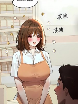 富家女姐姐 106-107話_106_07