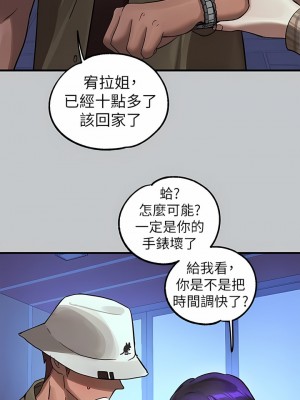 富家女姐姐 106-107話_106_16