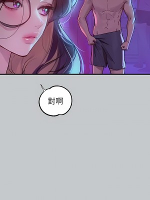 富家女姐姐 106-107話_107_03