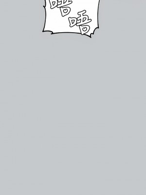 富家女姐姐 106-107話_107_15