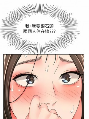 劍道學姊 85-86話_85_03