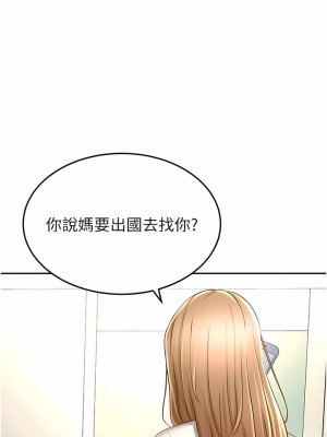 劍道學姊 85-86話_85_04