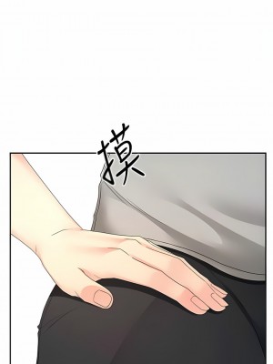 劍道學姊 85-86話_85_06