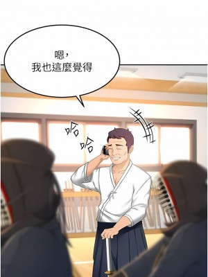 劍道學姊 85-86話_85_07