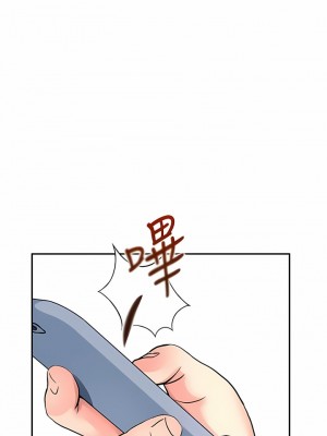 劍道學姊 85-86話_85_11