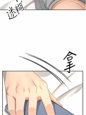 劍道學姊 85-86話_86_01