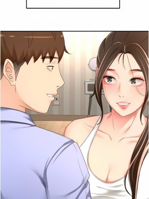 劍道學姊 85-86話_86_07