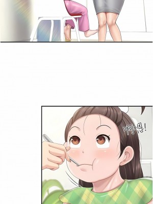 親子餐廳的媽媽們 76-77話_76_5