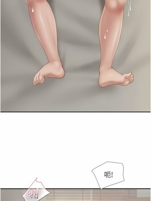 親子餐廳的媽媽們 76-77話_76_7