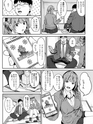 COMIC アオハ 2021 秋_031