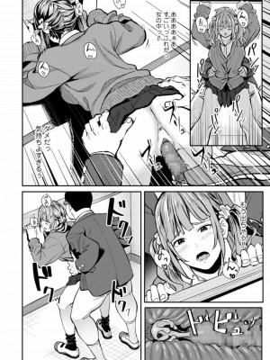 COMIC アオハ 2021 秋_042