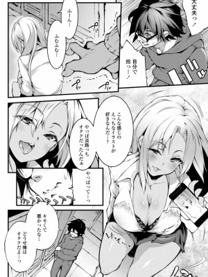 COMIC アオハ 2021 秋_062