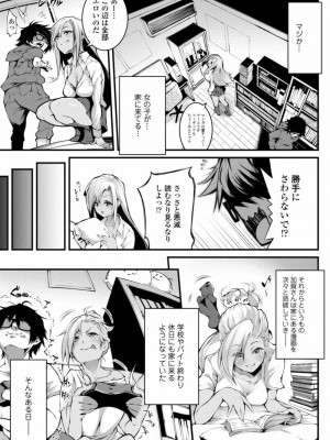 COMIC アオハ 2021 秋_065