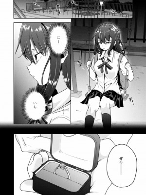 COMIC アオハ 2021 秋_194