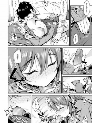 COMIC アオハ 2021 秋_294