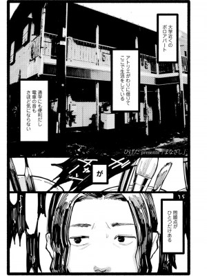 COMIC アオハ 2021 秋_309