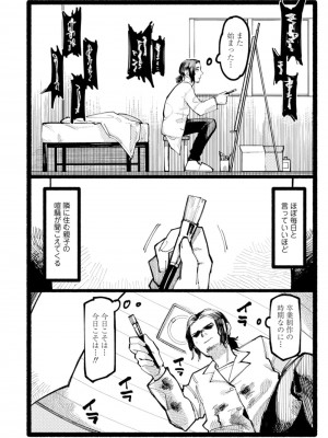 COMIC アオハ 2021 秋_310