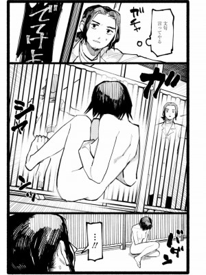 COMIC アオハ 2021 秋_311