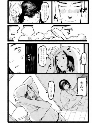 COMIC アオハ 2021 秋_320