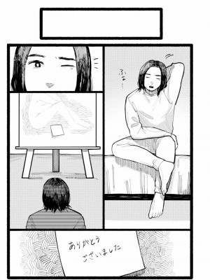 COMIC アオハ 2021 秋_345