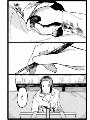 COMIC アオハ 2021 秋_346