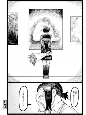 COMIC アオハ 2021 秋_348