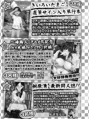 COMIC アオハ 2021 秋_353