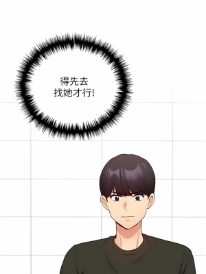 野蠻插畫家 24-25話_24_03