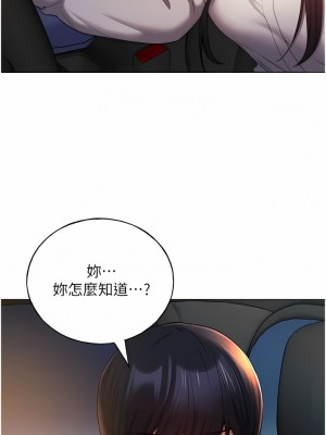 野蠻插畫家 24-25話_24_10