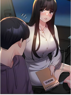 野蠻插畫家 24-25話_24_11