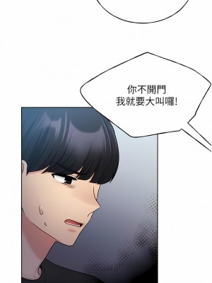 野蠻插畫家 24-25話_25_07