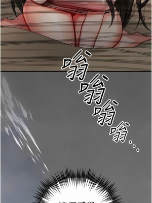 初次深交，請多指教 11-12話_12_12