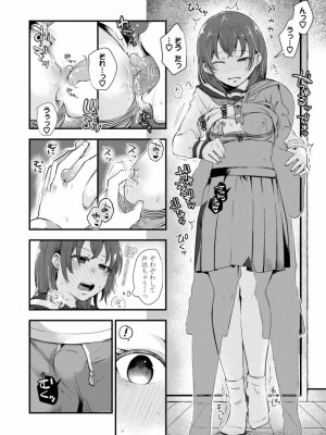 COMIC アオハ 2021 冬_236
