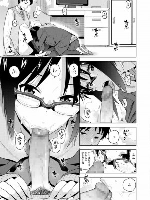 COMIC アオハ 2021 春_011