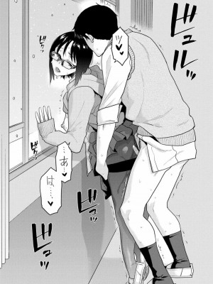 COMIC アオハ 2021 春_024