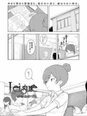 COMIC アオハ 2021 春_031