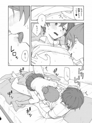 COMIC アオハ 2021 春_050