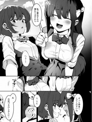 COMIC アオハ 2021 春_125