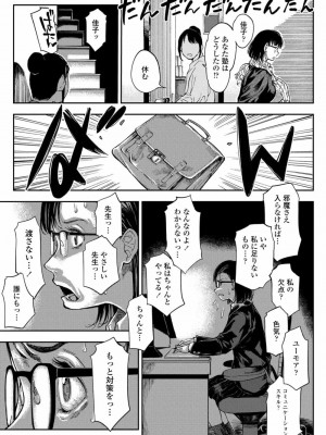 COMIC アオハ 2021 春_149