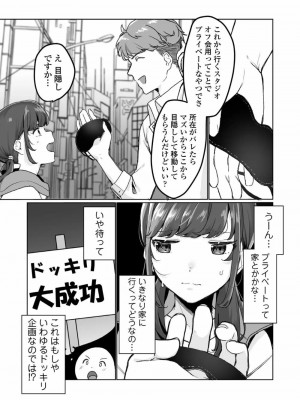 COMIC アオハ 2021 春_183