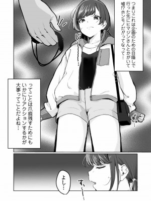 COMIC アオハ 2021 春_184