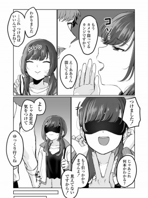 COMIC アオハ 2021 春_185