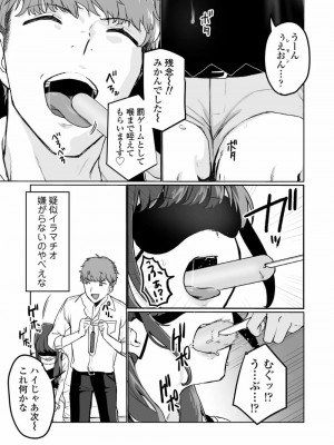 COMIC アオハ 2021 春_189