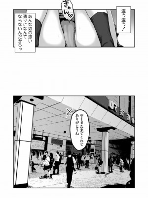 COMIC アオハ 2021 春_201