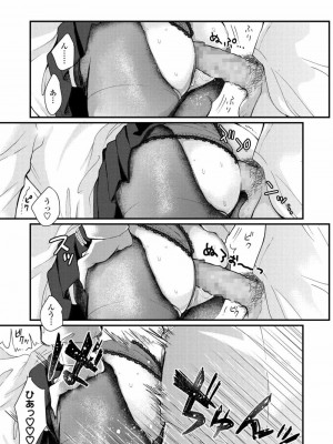 COMIC アオハ 2021 春_269