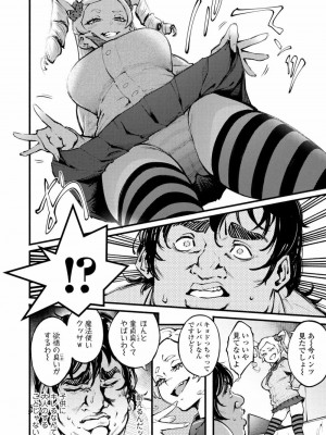 COMIC アオハ 2021 春_282