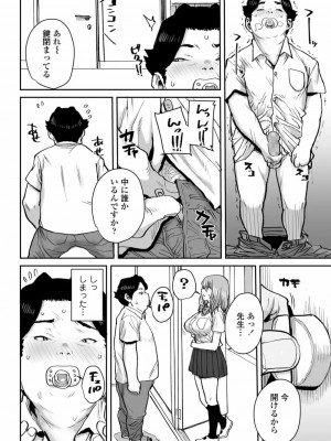 COMIC アオハ 2021 春_296