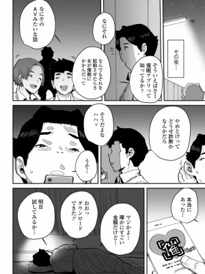 COMIC アオハ 2021 春_300